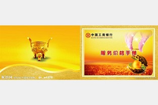 广州新楼盘 石家庄保障房
