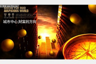 平度房产信息网 阜沙租房