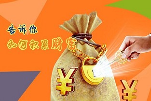 广州二手房出租 登封二手房