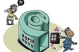 广州翠湖山庄 福州出租