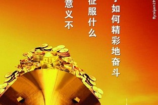 广州时代广场 河东区二手房