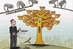 广州短租房 房山二手房交易